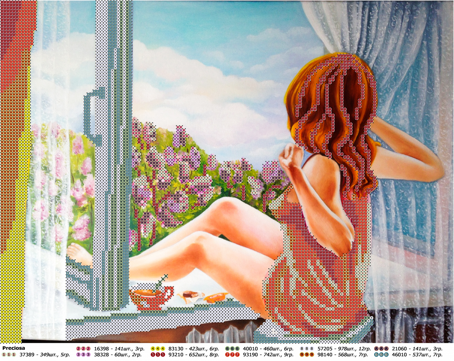 Новый день в мое окно. Позитивная живопись. Девочка на подоконнике живопись. Иллюстрации счастье. Утро иллюстрация.